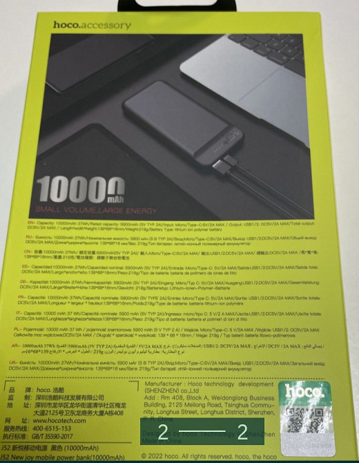 Павербанк: Noco новий 10000 mAh. Київ - фото 2