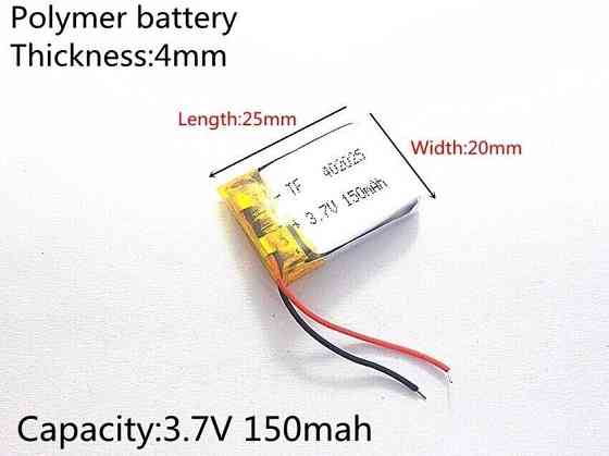 Аккумулятор 3.7В 150мАч для RC и портативных устройств Киев