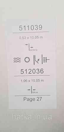 Шпалери вінілові на флізеліні гарячого тиснення Sintra Atmosphere метрові дерева гілки коричневі беж 512036 Київ