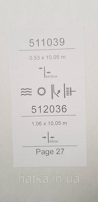 Обои виниловые на флизелине горячего тиснения Sintra Atmosphere метровые деревья ветки коричневые беж 512036 Киев - изображение 6