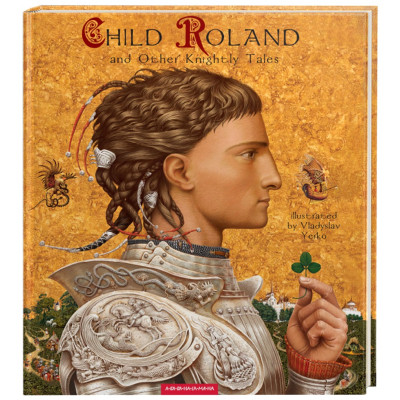 Книга Child Roland and Other Knightly Tales А-ба-ба-га-ла-ма-га (9786175851593) Вінниця - фото 1