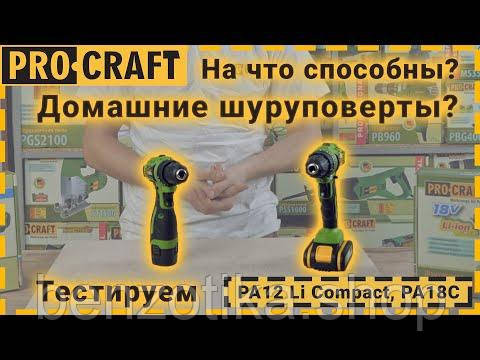 Шуруповерт Procraft PA12Li COMPACT Київ - фото 2