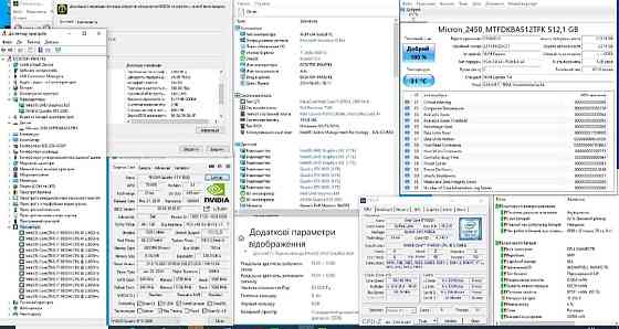 Ноутбук: DELL Precision 7540 17-9850H / RAM16GB/ SSD512Gb./ NVIDIA RTX 3000. Киев