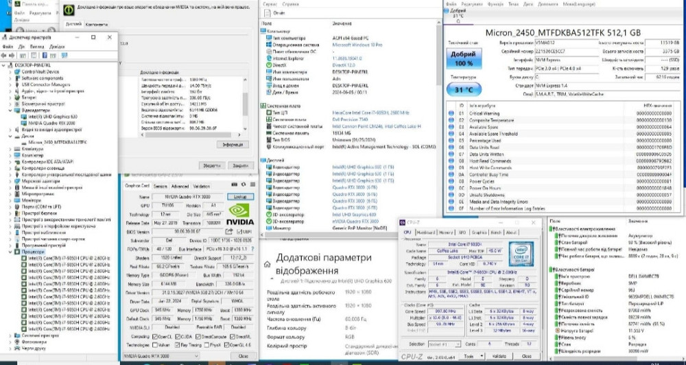 Ноутбук: DELL Precision 7540 17-9850H / RAM16GB/ SSD512Gb./ NVIDIA RTX 3000. Киев - изображение 4