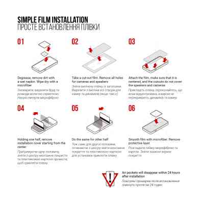 Пленка защитная Armorstandart Apple iPad Air 13 2024 (ARM76341) Винница
