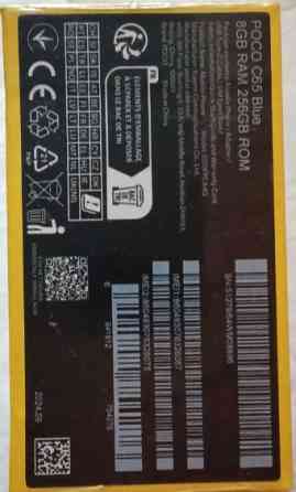 Телефон Poco C65 Blue Харьков