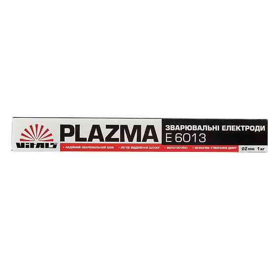 Электроды сварочные Vitals Plazma E6013 d 2мм, X 1кг Харьков