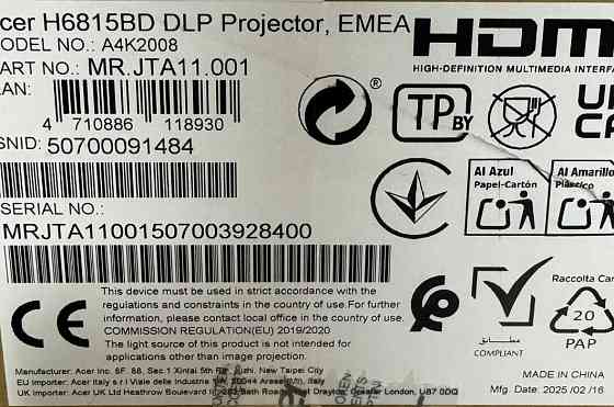 Проектор Acer H6815BD Харків
