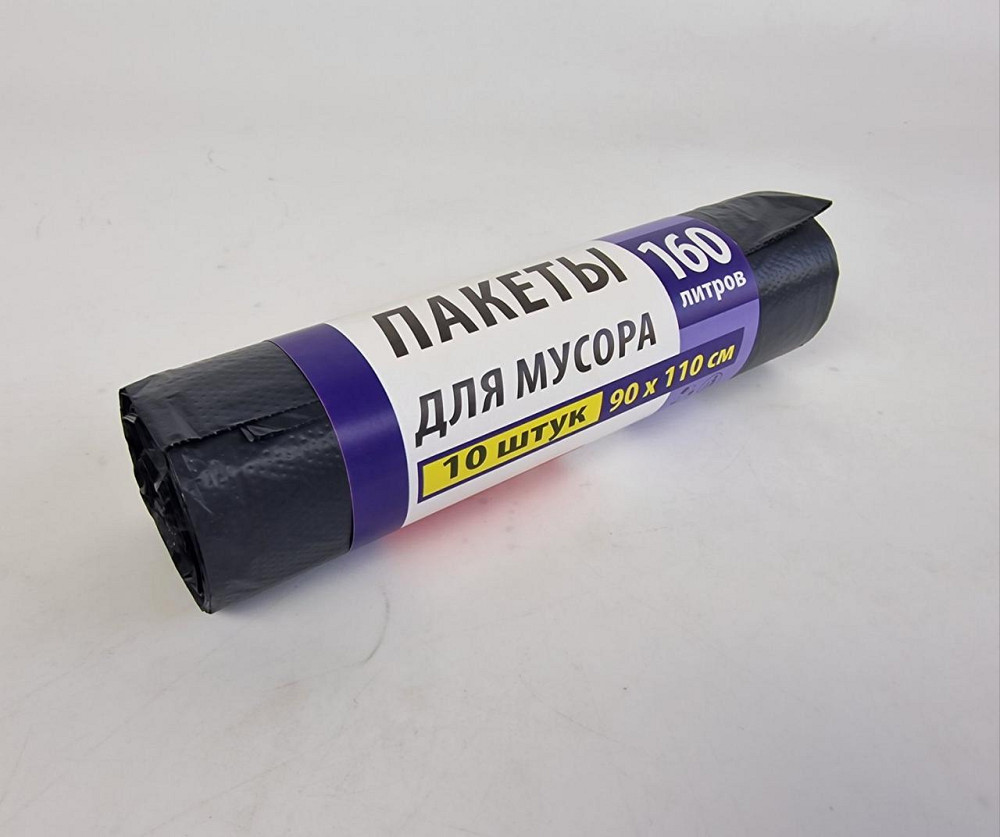 Чёрные мусорные пакеты на  160литров (10шт LD) Суперлюкс (1 рул) Харьков - изображение 2