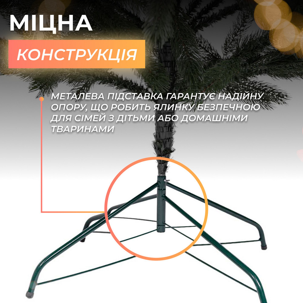 Штучна ялинка 2.5 м зелена, новорічна ялинка Косівська V8 ялинка штучна реалістична Преміум KOS Київ - фото 3