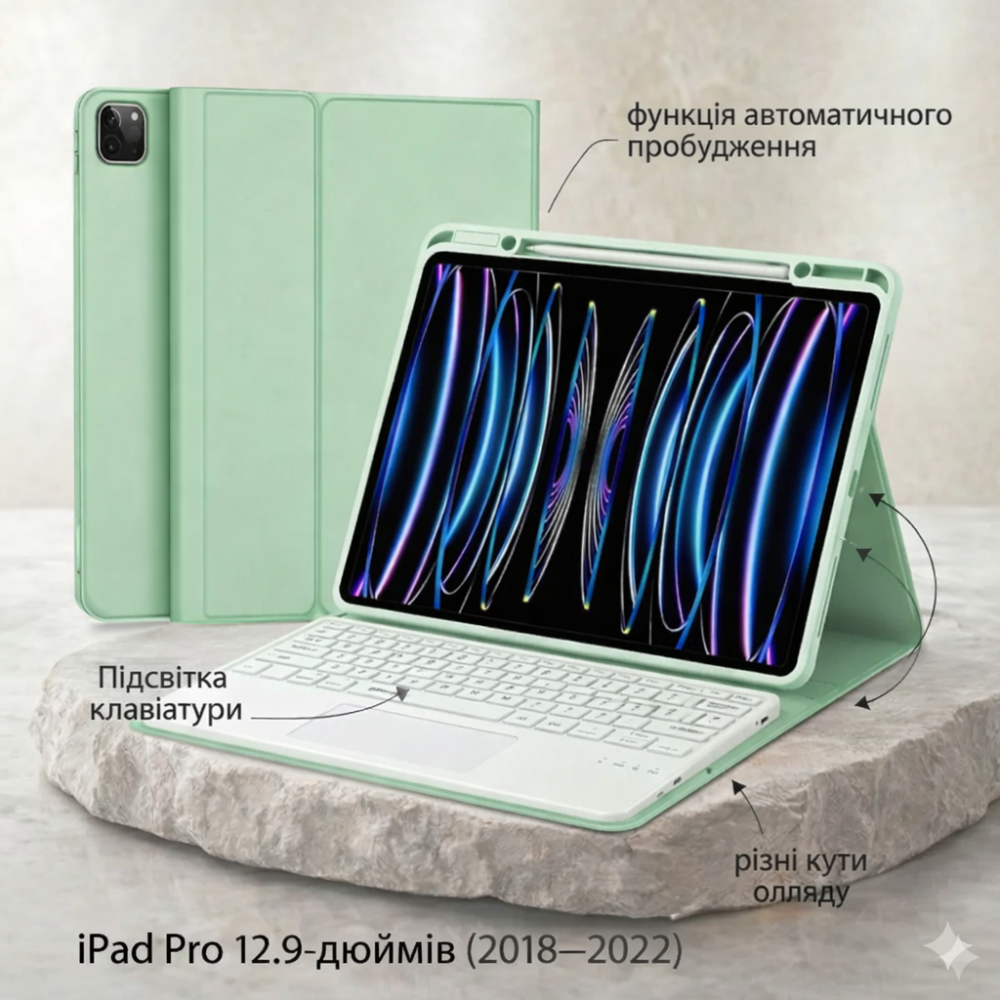Клавиатура-чехол с трекпадом для iPad Pro 12.9