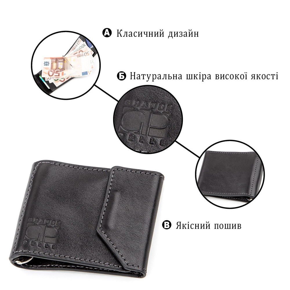 Зажим для денег из итальянской кожи GRANDE PELLE 11149 Черный Киев - изображение 4