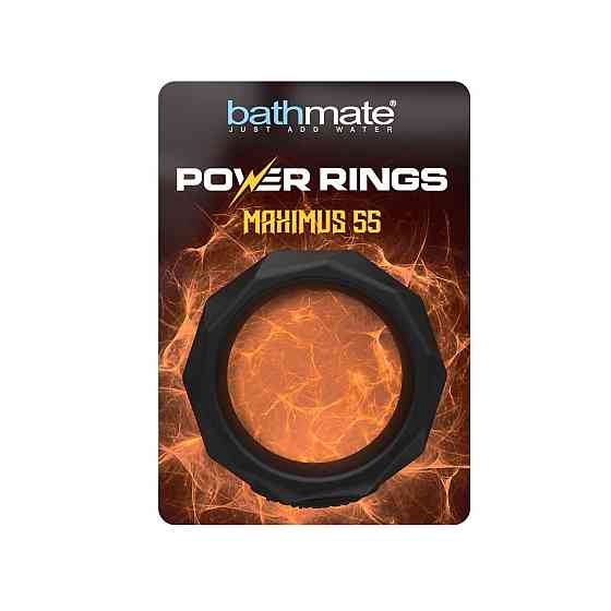 Ерекційне кільце Bathmate Maximus Power Ring 55mm Sex Aura Київ