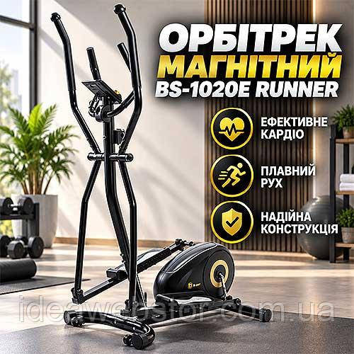 Орбитрек магнитный для домашних тренировок с восьмиуровневой нагрузкой и дисплеем RUNNER Киев - изображение 9