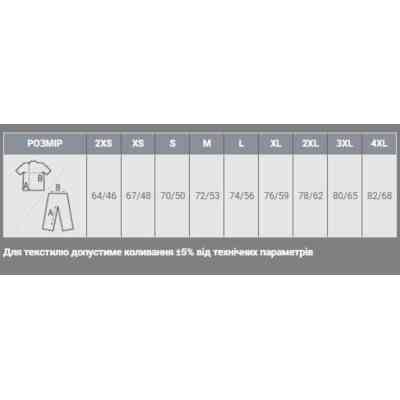 Футболка Sol's Legend хакі M (03981268M) Винница