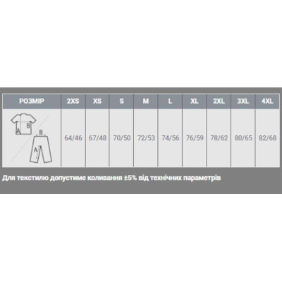 Футболка Sol's Legend хакі M (03981268M) Винница - изображение 4