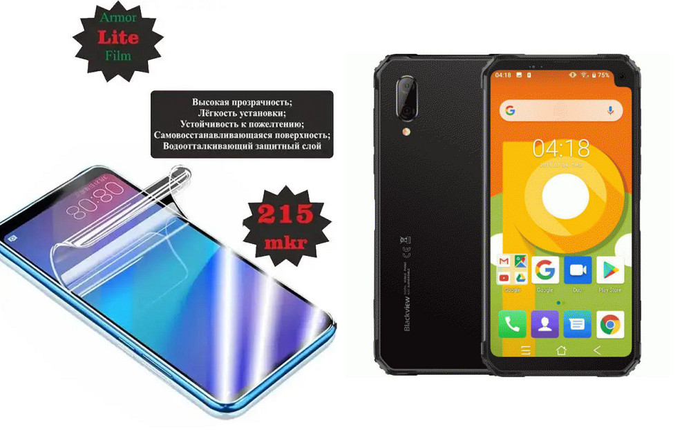 Поліуретанова плівка Blackview BV6100, Lite, товщина 0,215 мм Київ - фото 1