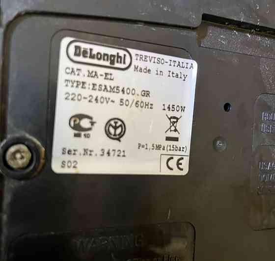 Кавомашина Delonghi Perfecta
ESAM5400 Київ