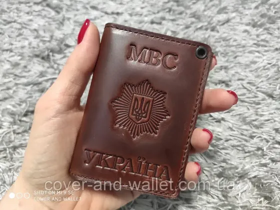 Генеральська обкладинка МВД (Міністерство внутрішніх справ) у три складання Київ