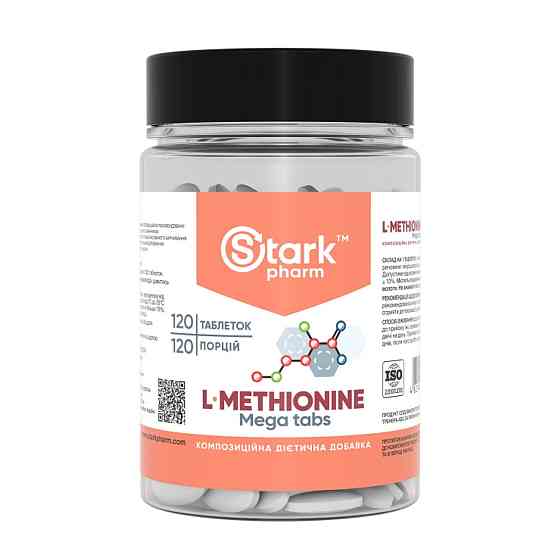 Метіонин Stark Pharm L-Methionine 500mg 120 капс Київ