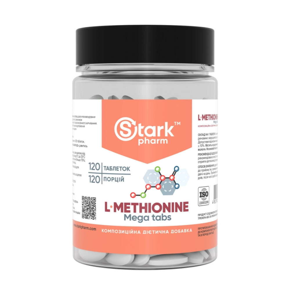 Метіонин Stark Pharm L-Methionine 500mg 120 капс Київ - фото 1