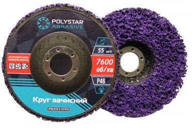 Круг зачистной фиолетовый на основе (корал) жесткий Polystar Abrasive d-125 мм. водоросли Полтава - фото 1