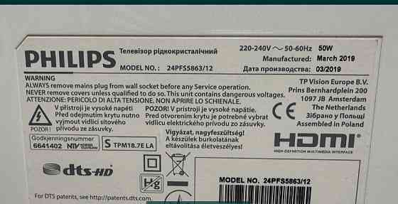 Телевізор Philips 24PFS5863/12. Київ