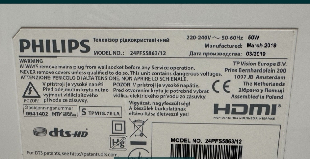 Телевизор Philips 24PFS5863/12. Киев - изображение 4