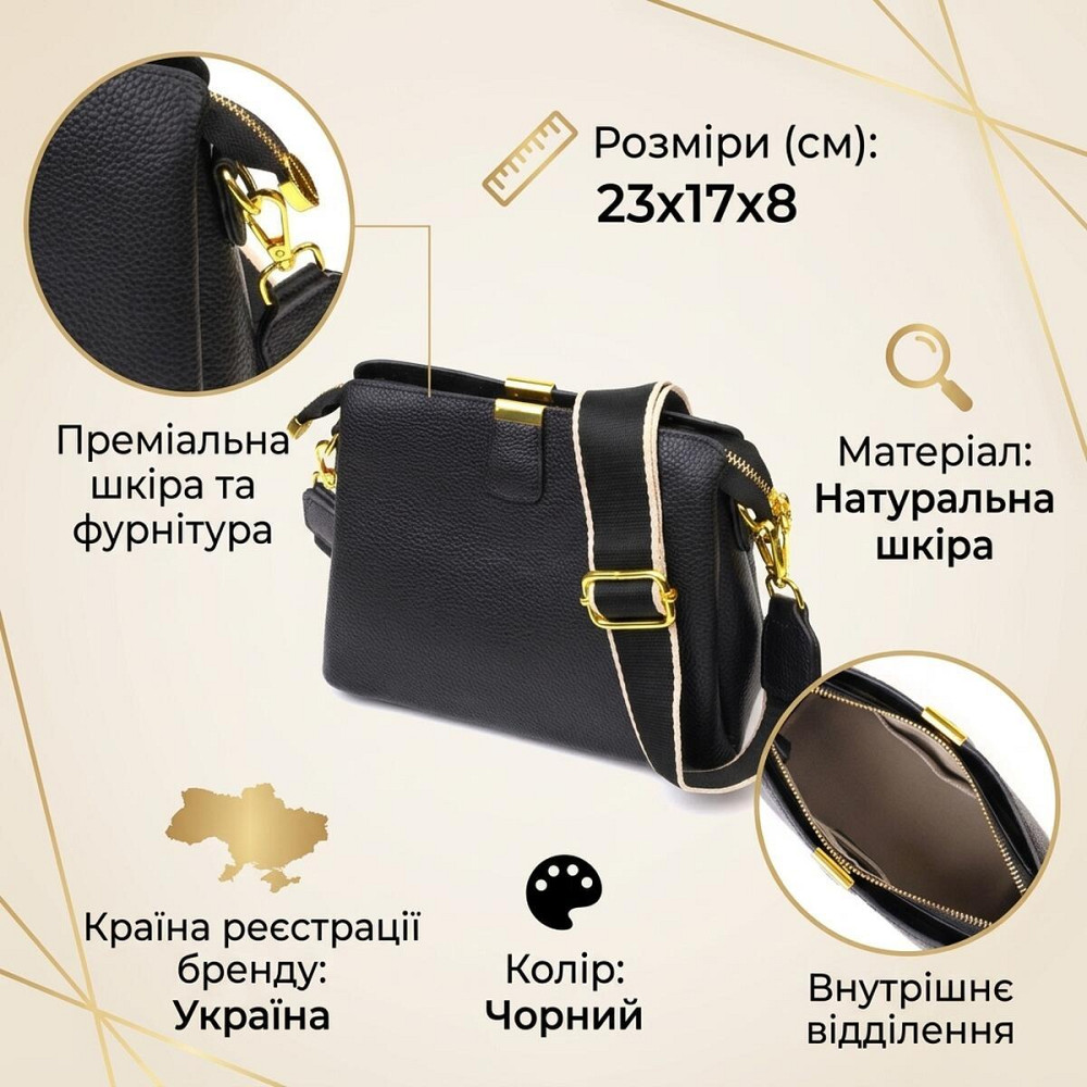 Женская красивая сумка на три отделения из натуральной кожи 22107 Vintage Черная Киев - изображение 12