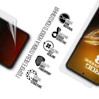 Пленка защитная Armorstandart ASUS ROG Phone 8 Pro (ARM76686) Винница