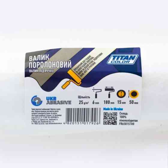 Валик поролоновий 6х15х180х50 мм під ручку TITAN COLOR FOAM ROLLER 1 шт Рівне