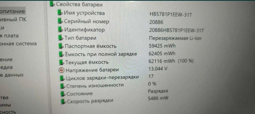 Ноутбук трансформер WQHD 3k 90Herz i7 11370/Iris Xe(=gtx1050)- Huawei MateBook 14s Киев - изображение 7