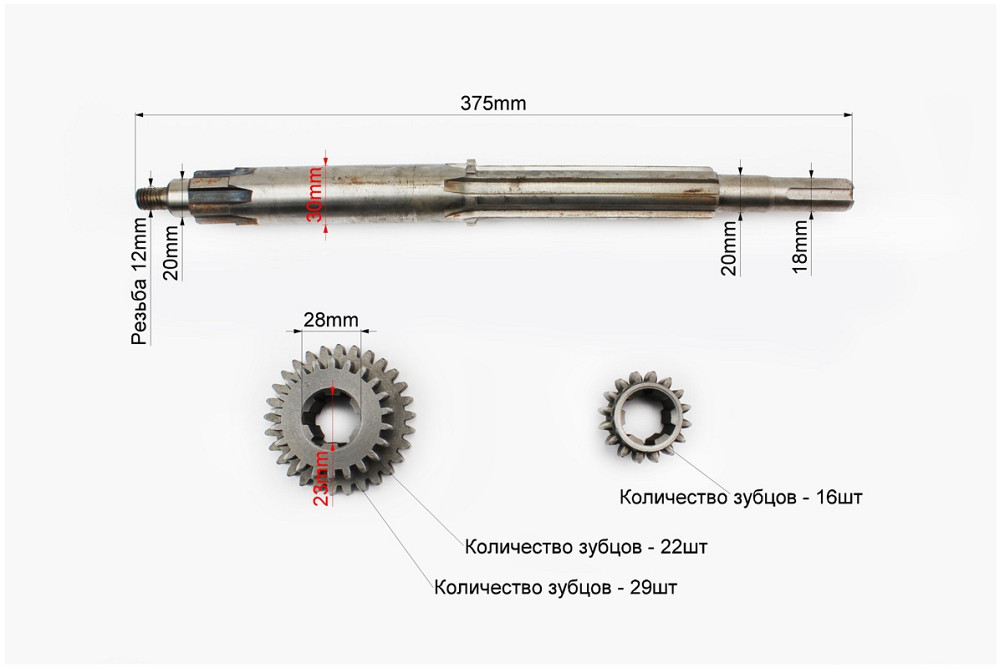 Вал КПП первинний (з валом відбора пот.) 375mm+шестерня Z-16+шестерня Z-22х29 101-2 Бершадь - фото 2