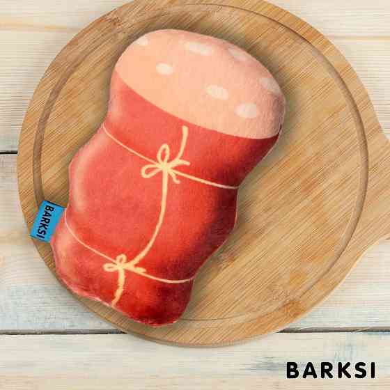 Мягкая Игрушка для Собак Мелких пород и Щенков с Пищалкой Barksi Колбаса 17х10 см Одесса