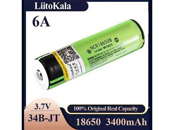 Аккумулятор 18650 Li-ion 3400mAh 1шт LiitoKala NCR 34B-JT, ОРИГИНАЛ ТМ LIITOKALA Киев