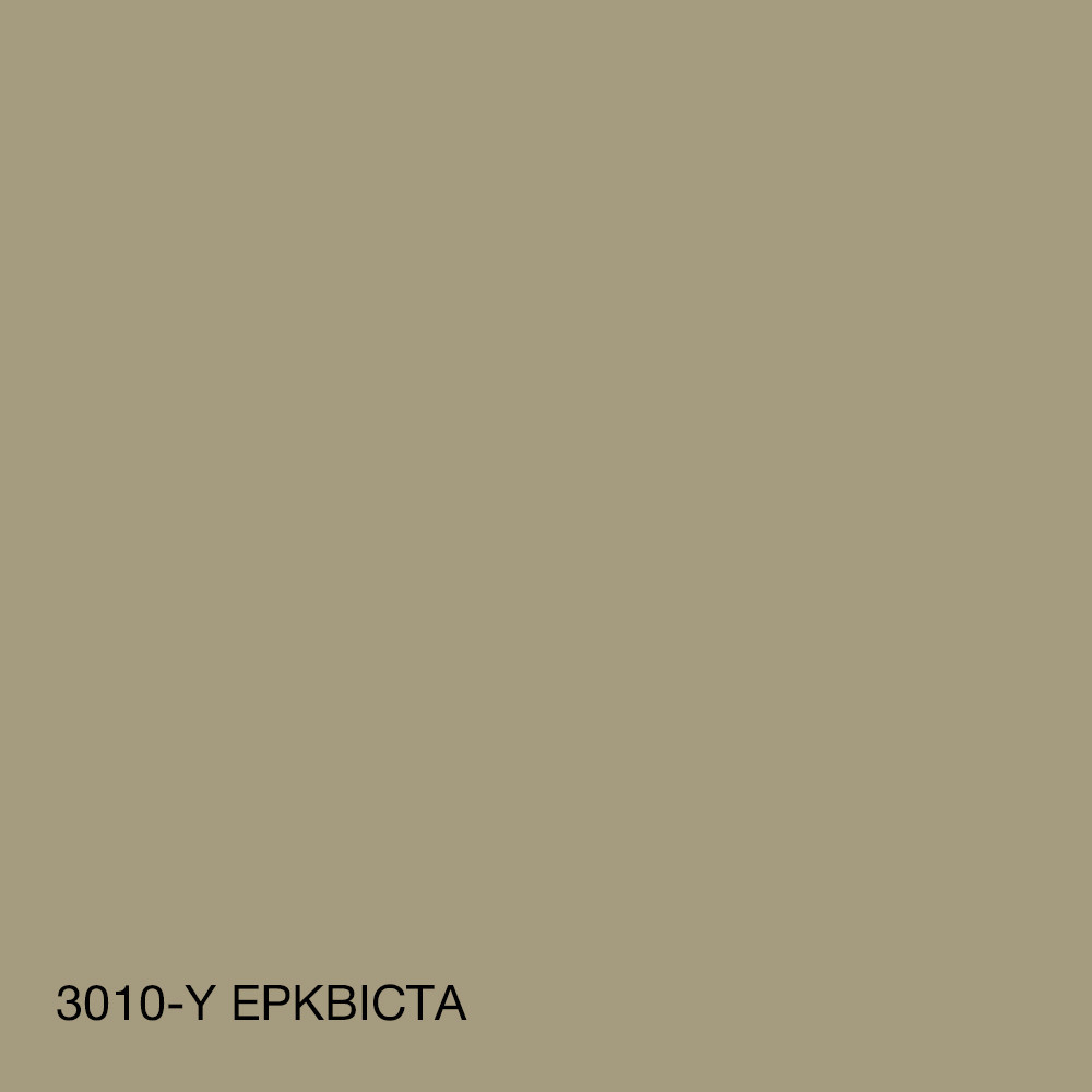 Кольорова Фасадна Силіконова Фарба «Силіконфасад» SkyLine 3010-Y Ерквіста 10л Харьков - изображение 6
