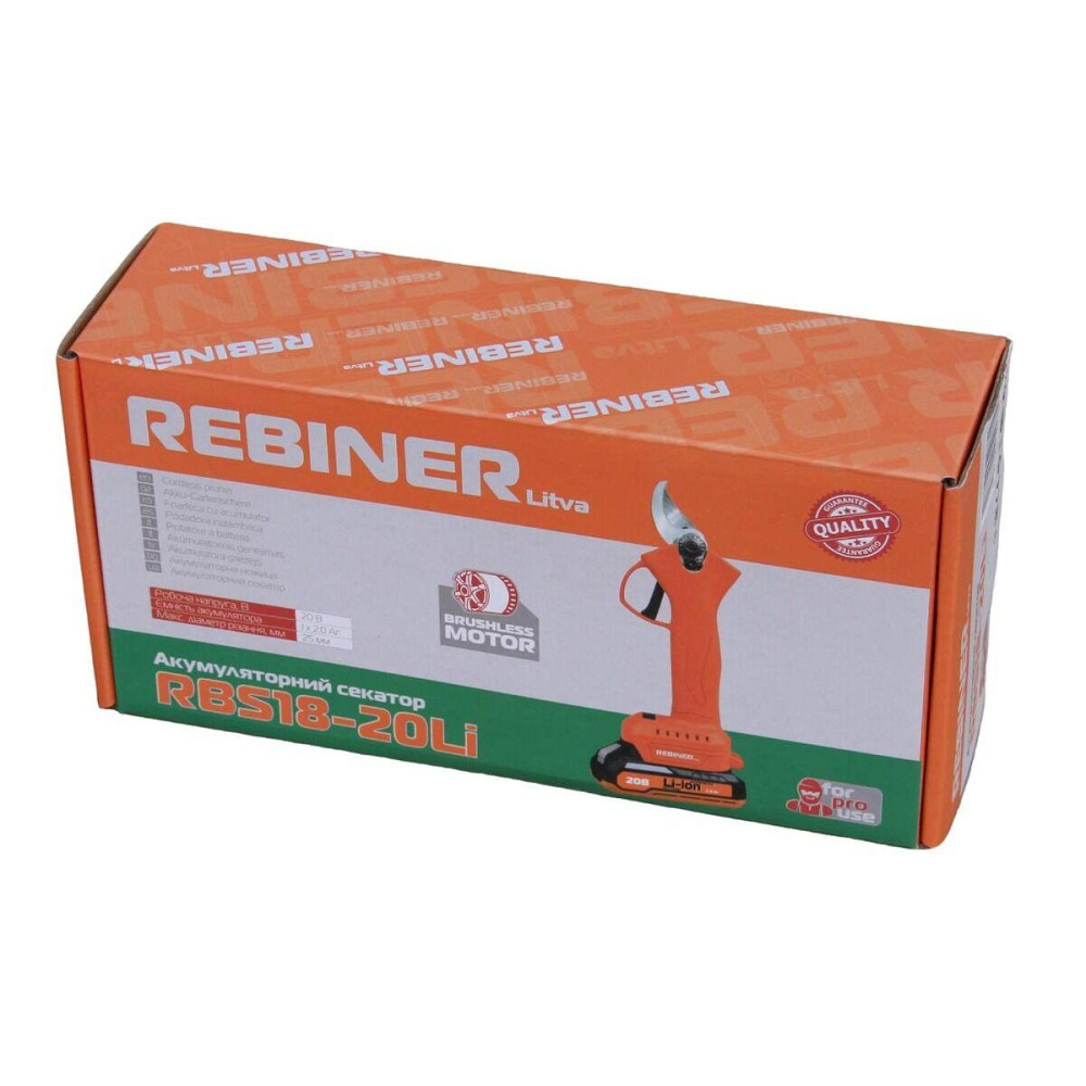 Секатор аккумуляторный Rebiner RBS18-20Li – 20 В, бесщеточный, гарантия 36 мес Львов - изображение 5