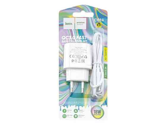 Мережевий зарядний пристрій Type-C C109A 3A/1USB/18W/QC3.0/блістер білий 1м ТМ HOCO Київ