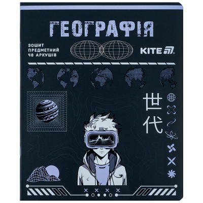 Зошит Kite предметний Cyber 48 аркуші, клітинка, географія (K25-240-25) Вінниця - фото 1