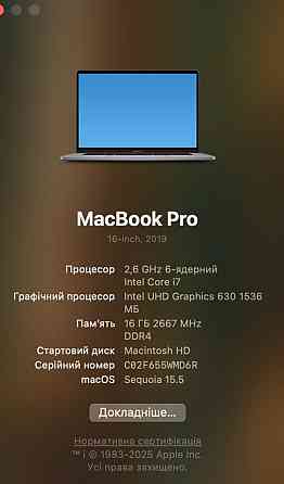 MacBook Pro (16 дюймов, 2019 г.) Киев