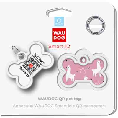 Адресник для тварин WAUDOG Smart ID з QR паспортом "Лами", кістка 40х28 мм (0640-0217) Вінниця