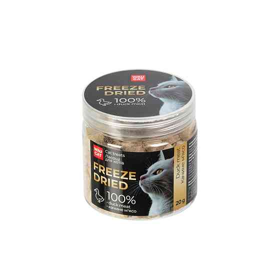 Лакомство для кошек WAUCAT Treats Freeze dried Утиное мясо, 20 г Киев