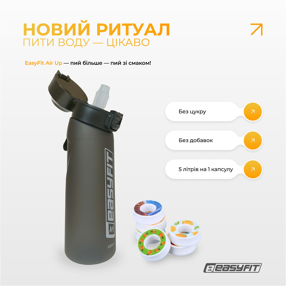 Капсула “Чорниця” для пляшки EasyFit Air Up Коломыя - изображение 5