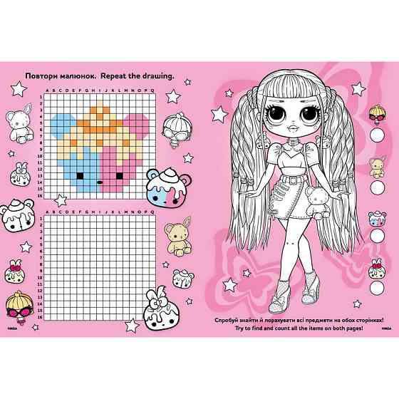 Розмальовка зі стікерами "BB Nation SWAG" LCB35, 16 сторінок Вінниця