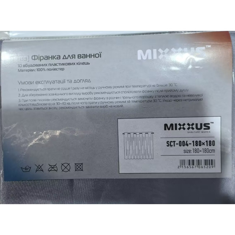Штора для ванної з поліестеру Mixxus SCT-004-180x180    ( AC0652 ) 28334 Харьков - изображение 5