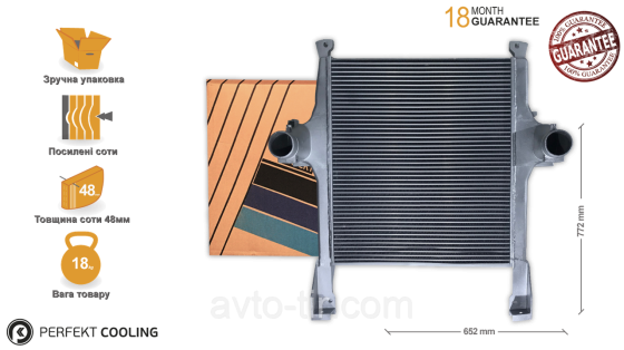 Интеркуллер Iveco Stralis AD, AT , Trakker 504015564 Луцк