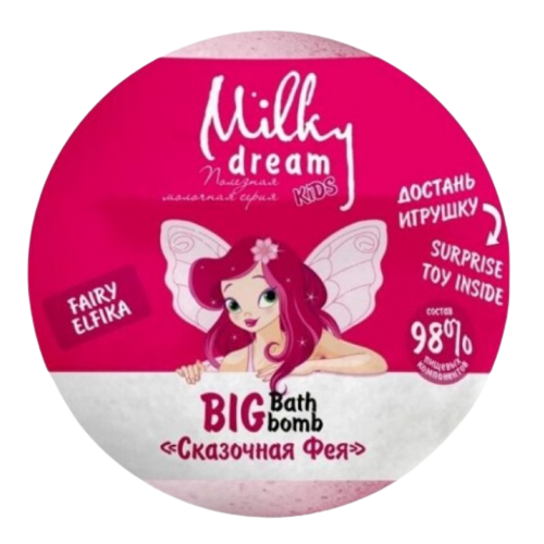 Бомба для ванні дитина 190 г Казкова фея Milky Dream Житомир
