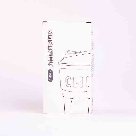 Термокружка Chiobbe с трубочкой, 450 мл, сиреневая Киев