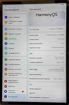 Huawei Mate pad 11.5s 8/128. Харьков
