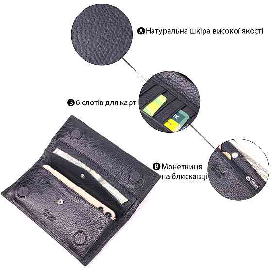 Вертикальний чоловічий гаманець із натуральної зернистої шкіри KARYA 21436 Чорний Київ